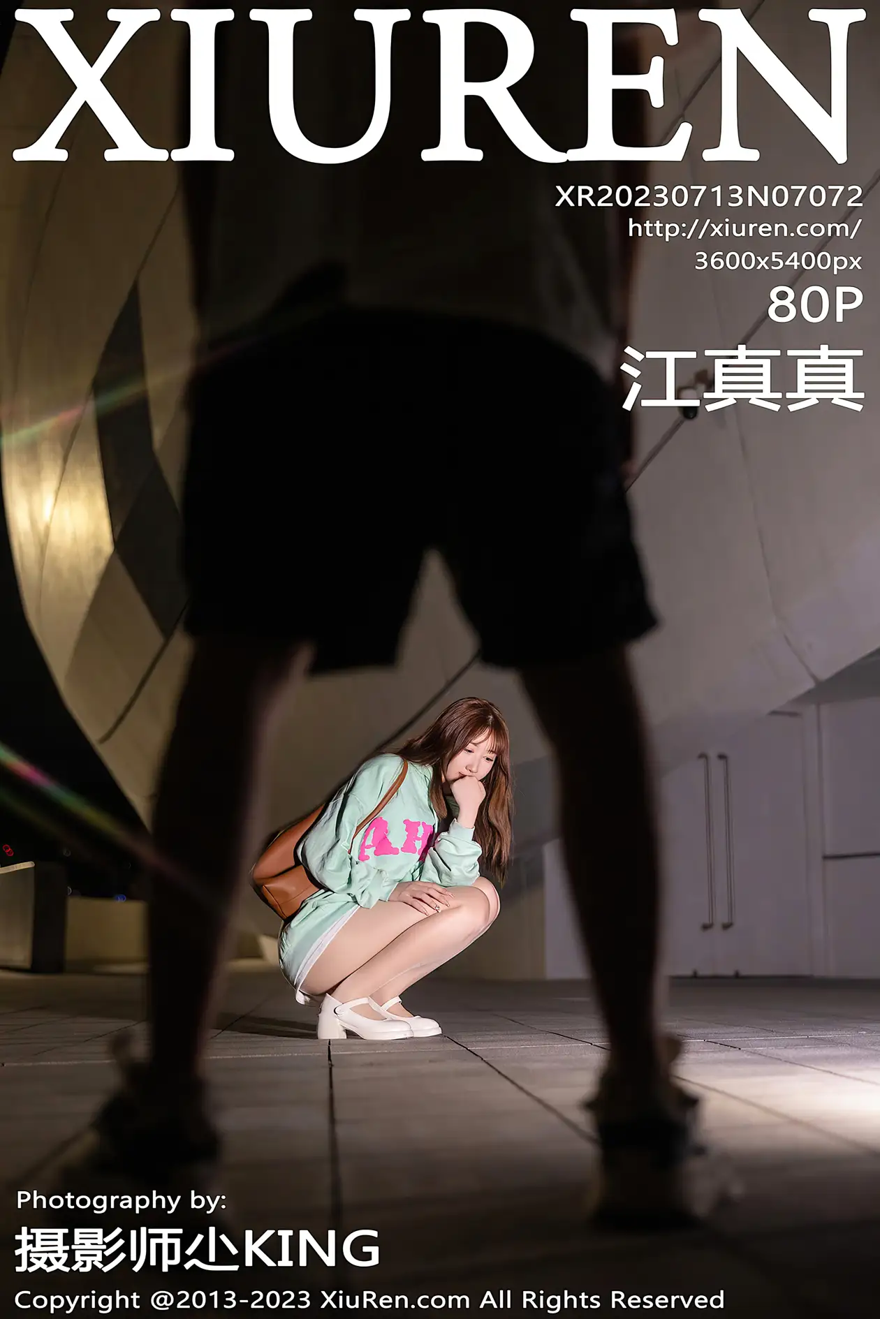 [秀人网] 2023.07.13 NO.7072 江真真
