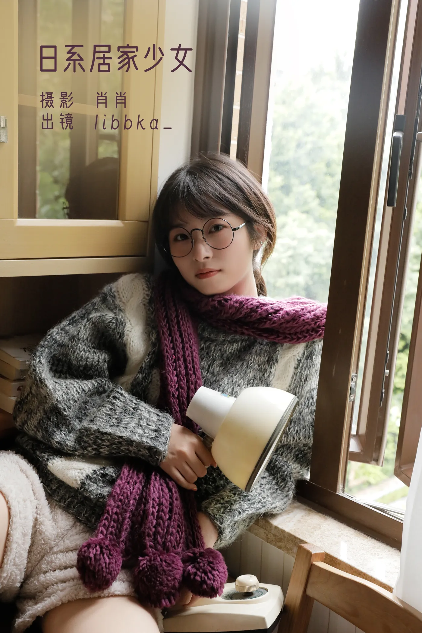 [艺图语] 2022.12.07 Vol.2619 – 日系居家少女 libbka_