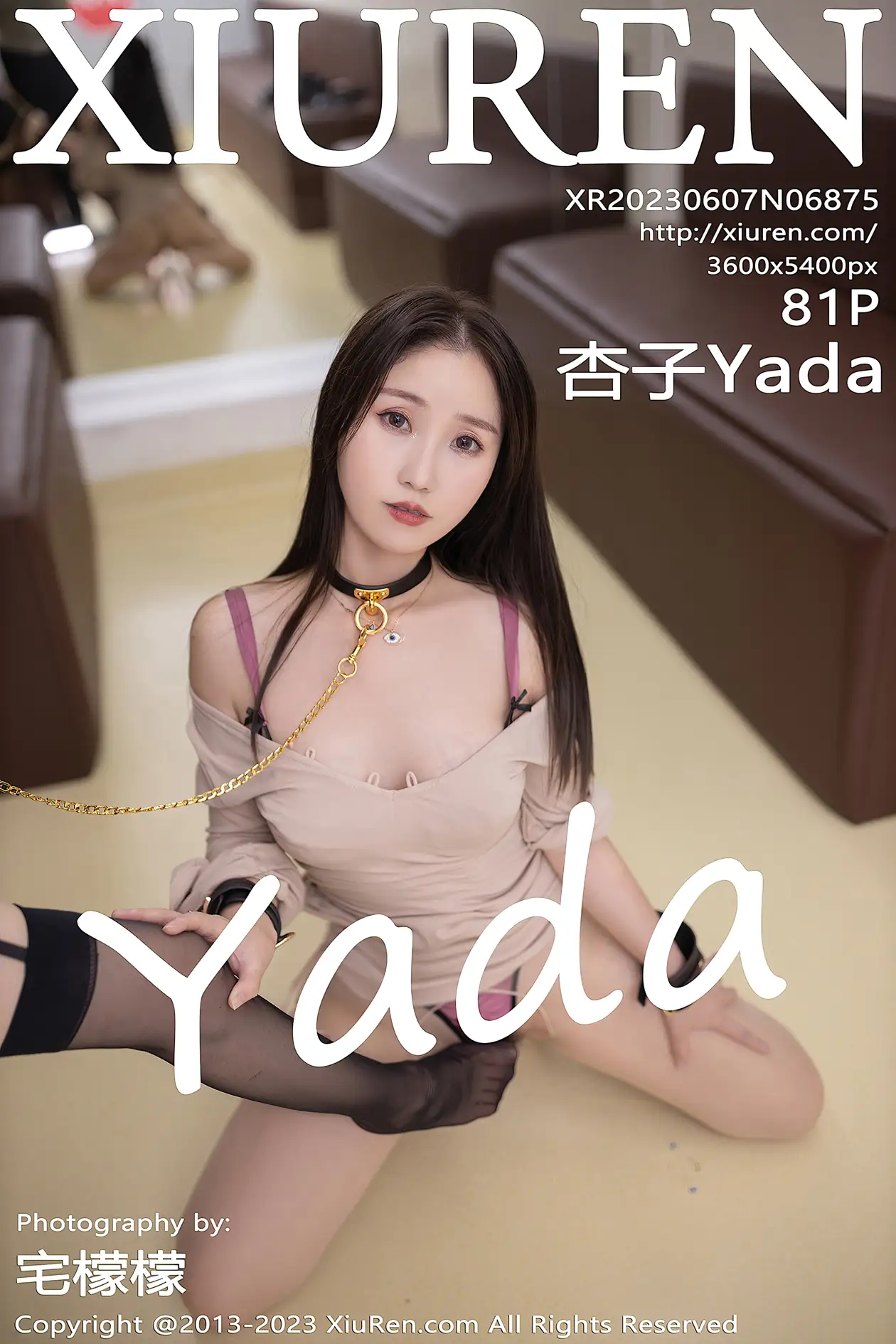 [秀人网] 2023.06.07 NO.6875 杏子Yada