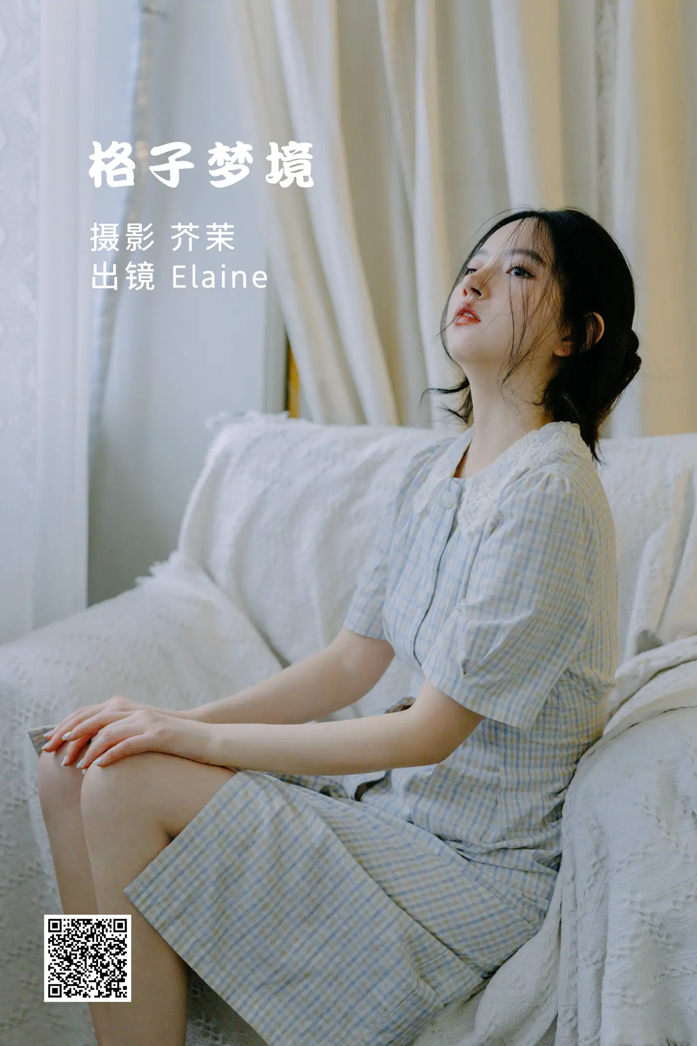 [艺图语] 2022.06.24 Vol.1274 – 格子梦见 幽灵胡子