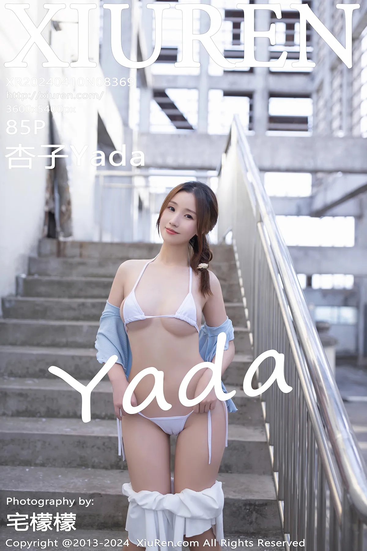 [秀人网] 2024.04.10 NO.8369 杏子Yada