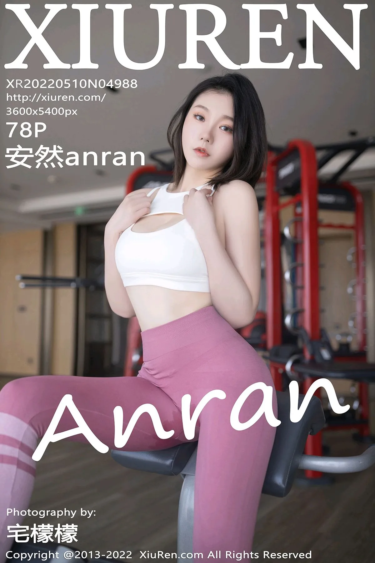 [秀人网] 2022.05.10 – NO.4988 安然anran