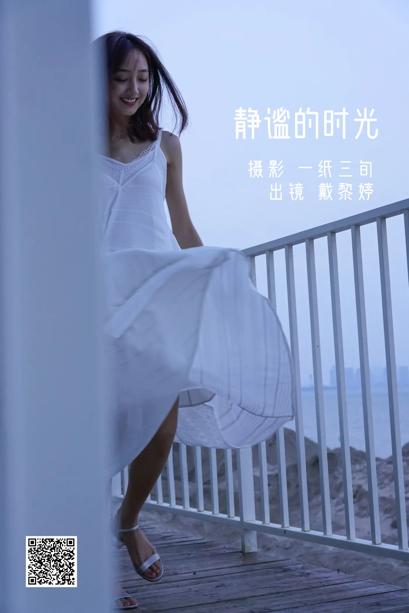 [艺图语] 2022.05.31 Vol.1040 – 静谧的时光 戴黎婷