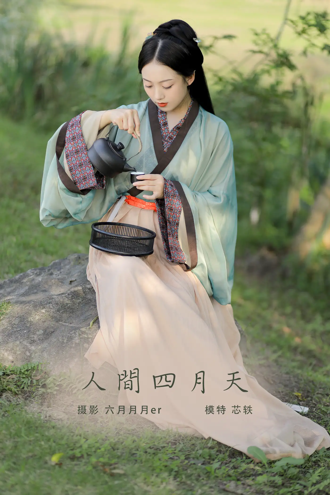 [艺图语] 2022.02.01 Vol.735 – 人间四月天 芯轶