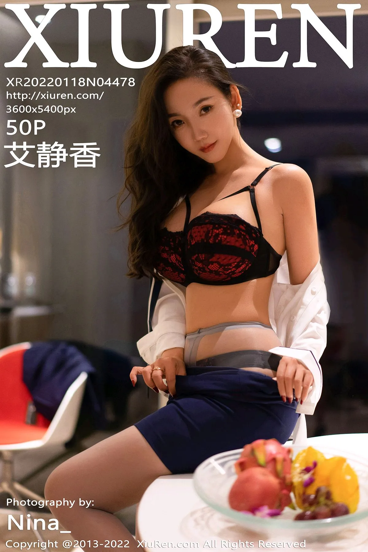 [秀人网] 2022.01.18 – NO.4478 艾静香