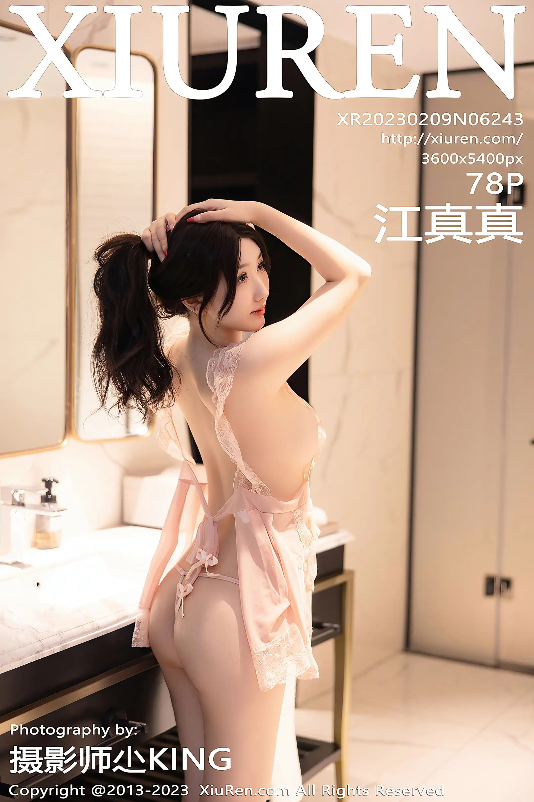 [秀人网] 2023.02.09 NO.6243 江真真