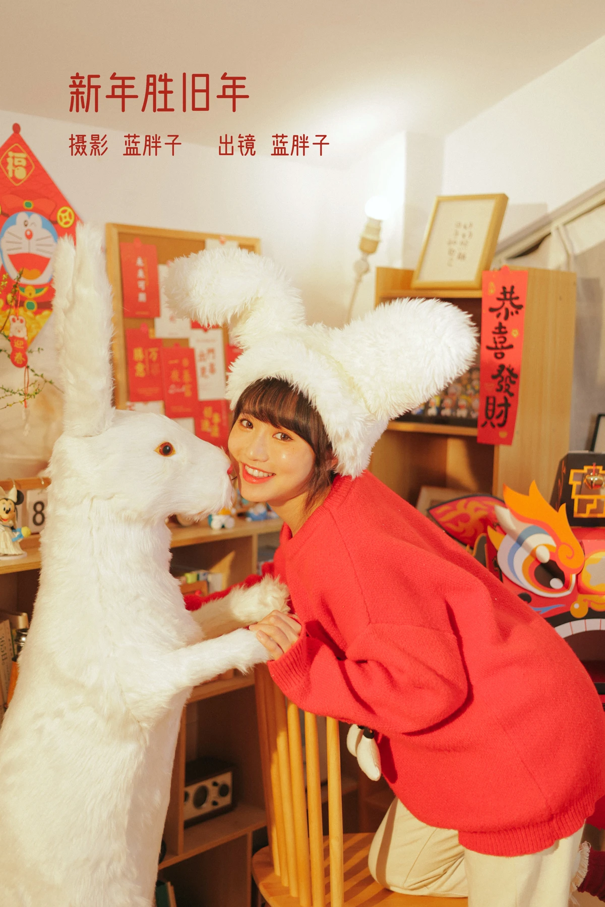 [艺图语] 2023.02.05 Vol.2979 新年胜旧年 蓝胖子-
