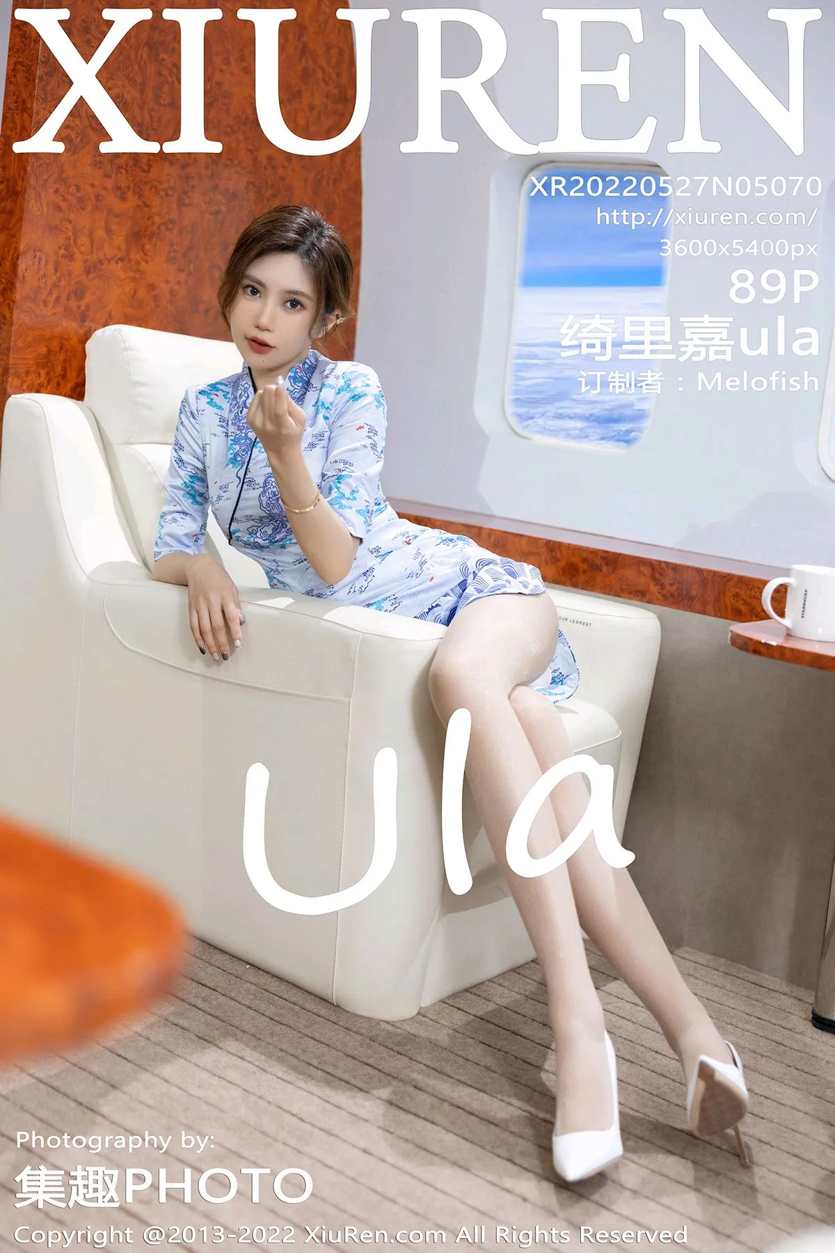 [秀人网] 2022.05.27 – NO.5070 绮里嘉ula