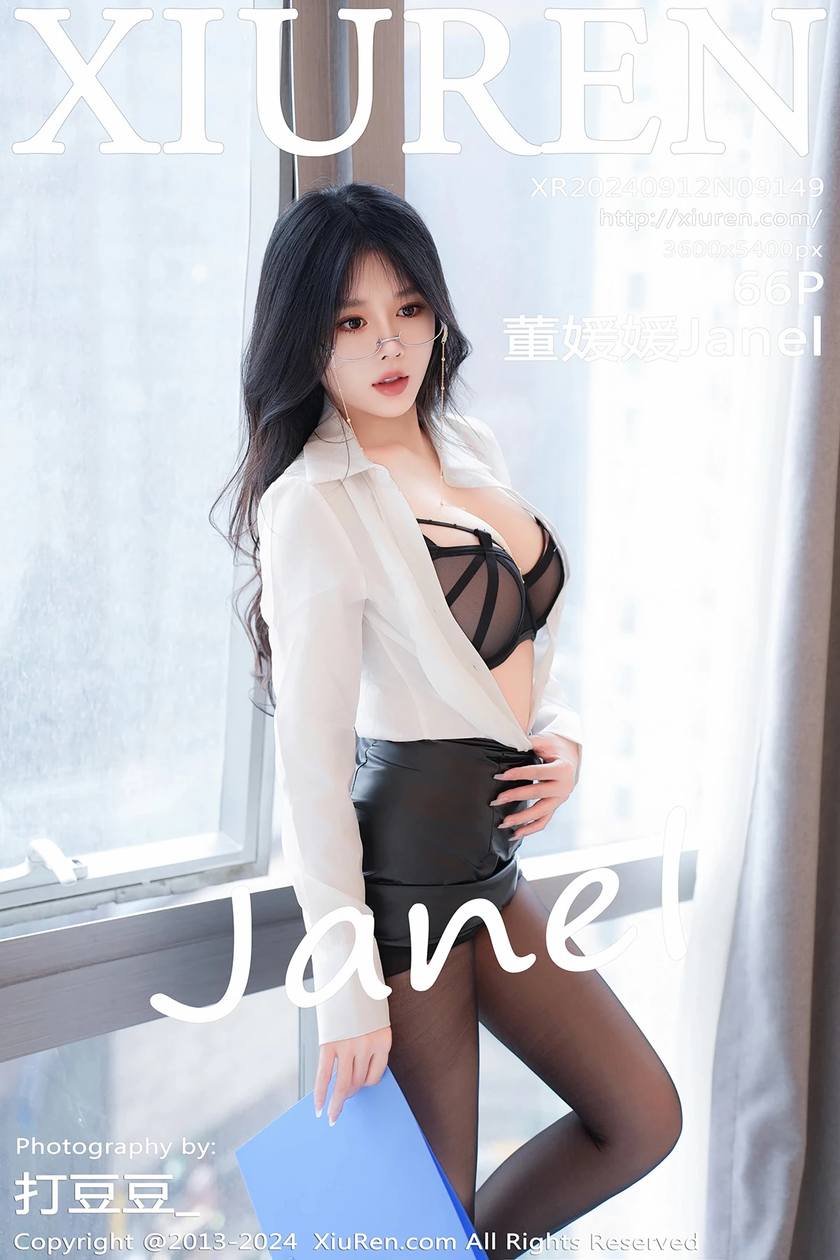 [秀人网] 2024.09.12 No.9149 董媛媛Janel