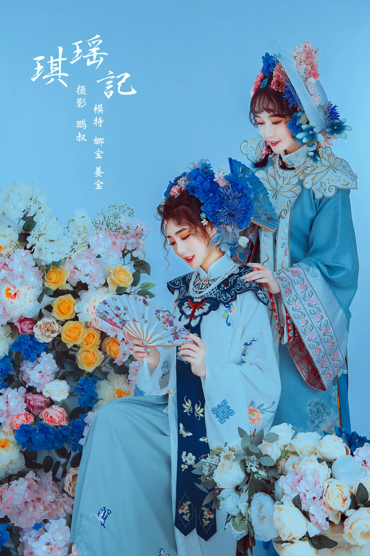 [艺图语] 2022.01.05 Vol.594 – 琪瑶记 娜宝