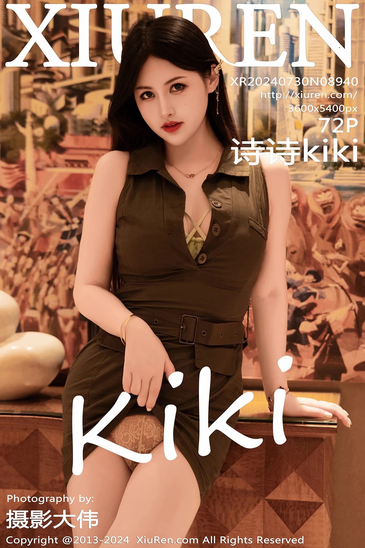 [秀人网] 2024.07.30 No.8940 诗诗kiki