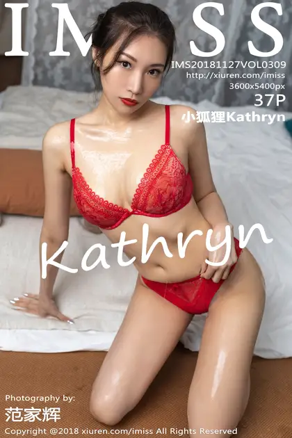 [爱蜜社] 2018.11.27 VOL.309 小狐狸Kathryn