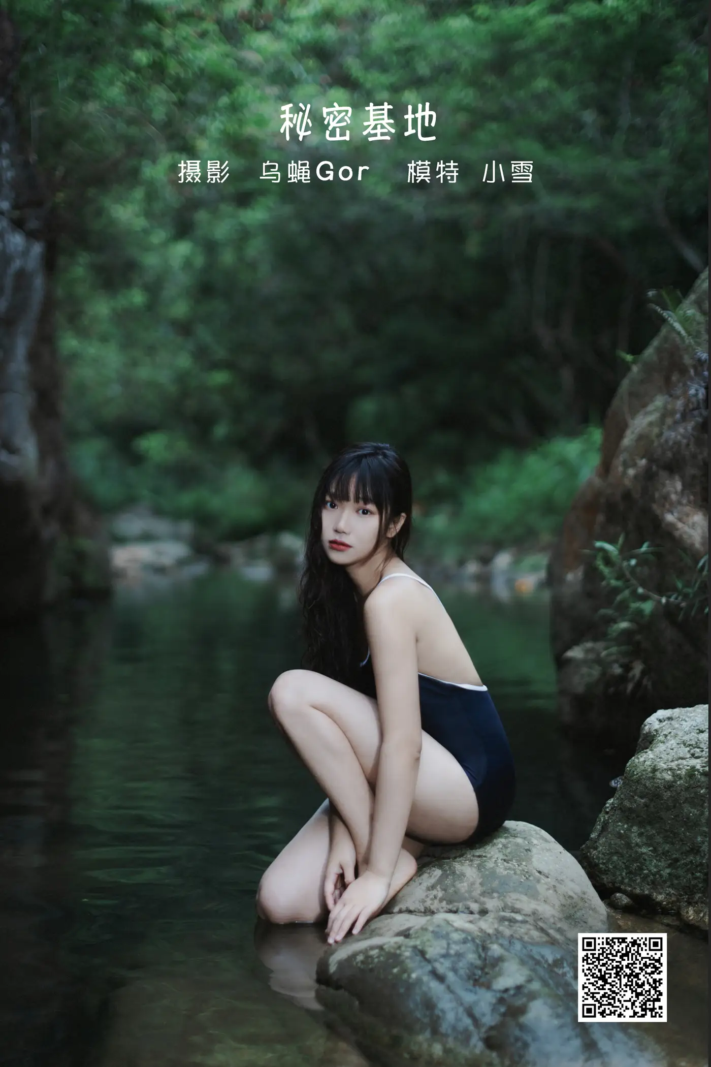 [艺图语] 2022.06.10 Vol.1136 – 秘密基地 小雪