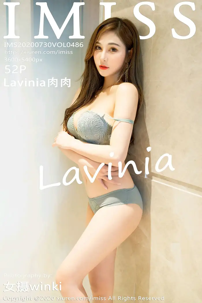 [爱蜜社] 2020.07.30 VOL.486 Lavinia肉肉