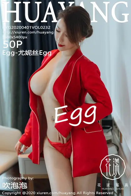 [花漾] 2020.04.01 VOL.0232 尤妮丝Egg