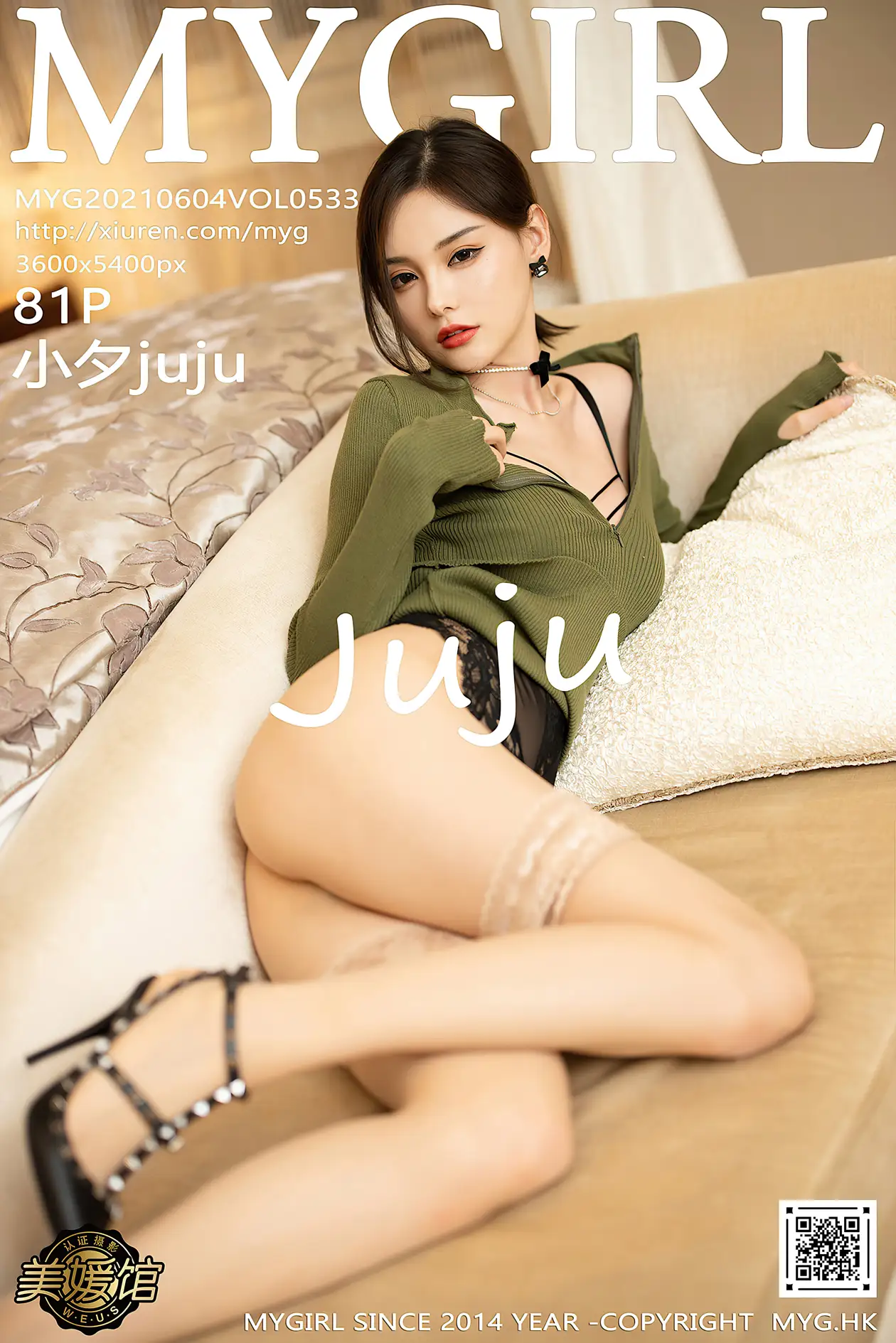 2021.06.04 VOL.533