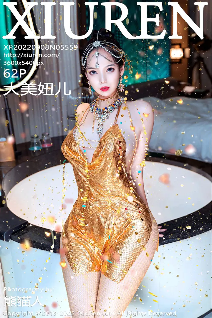 [秀人网] 2022.09.08 NO.5559 大美妞儿