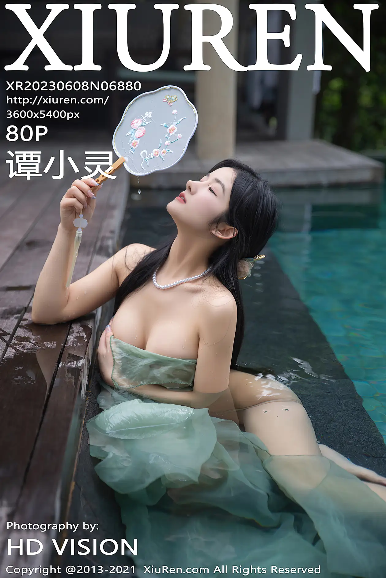 [秀人网] 2023.06.08 NO.6880 谭小灵