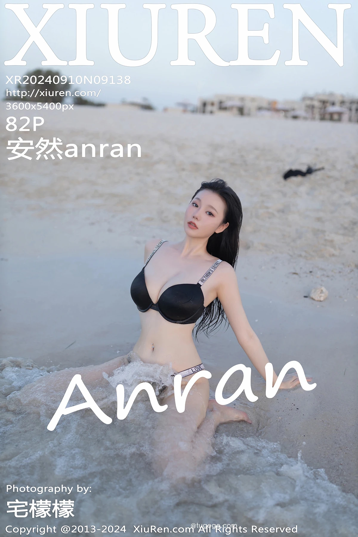 [秀人网] 2024.09.10 No.9138 安然anran