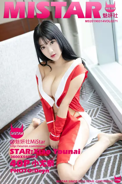 [魅妍社] 2019.03.14 VOL.271 小尤奈