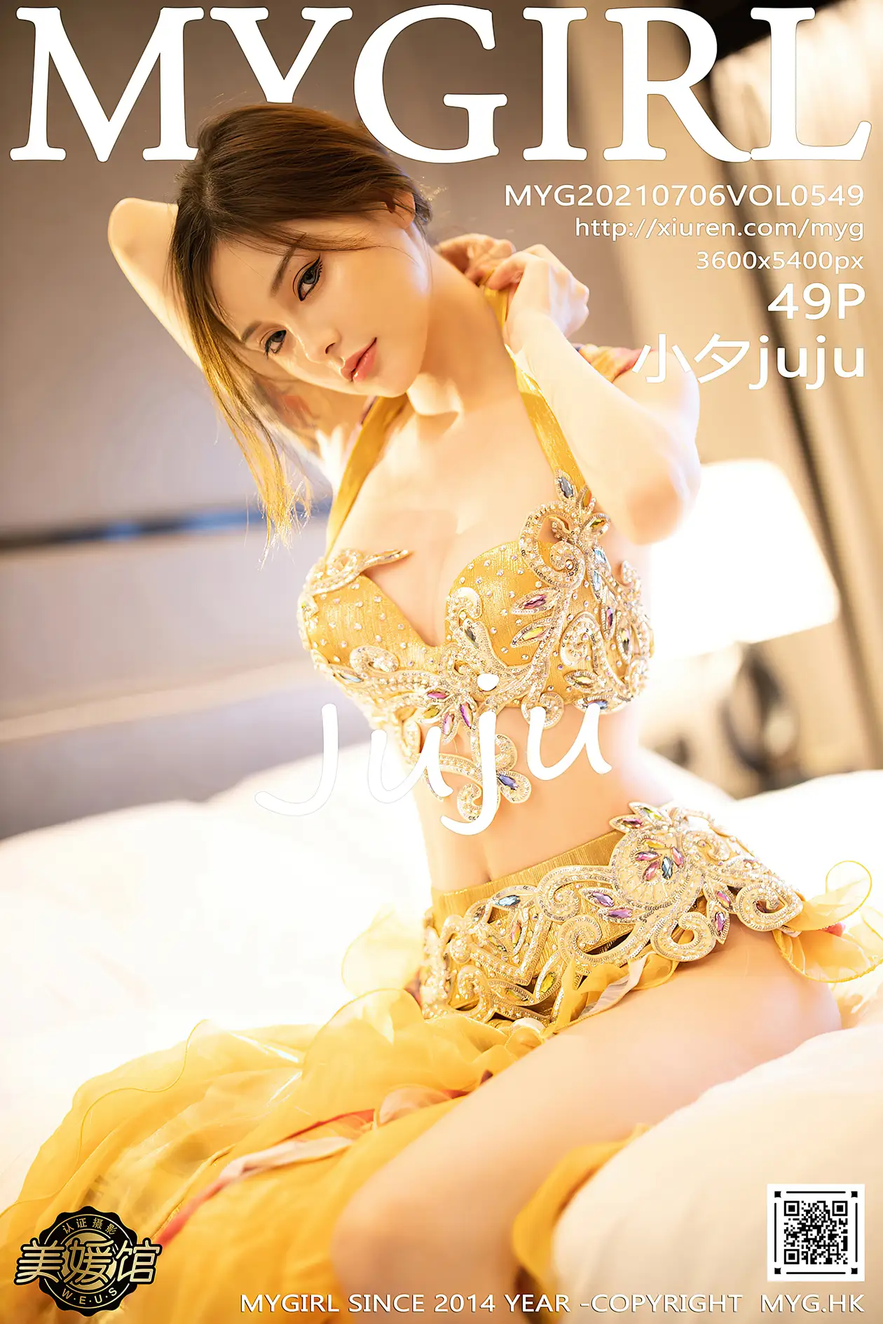 [美媛馆] 2021.07.06 VOL.549 小夕juju