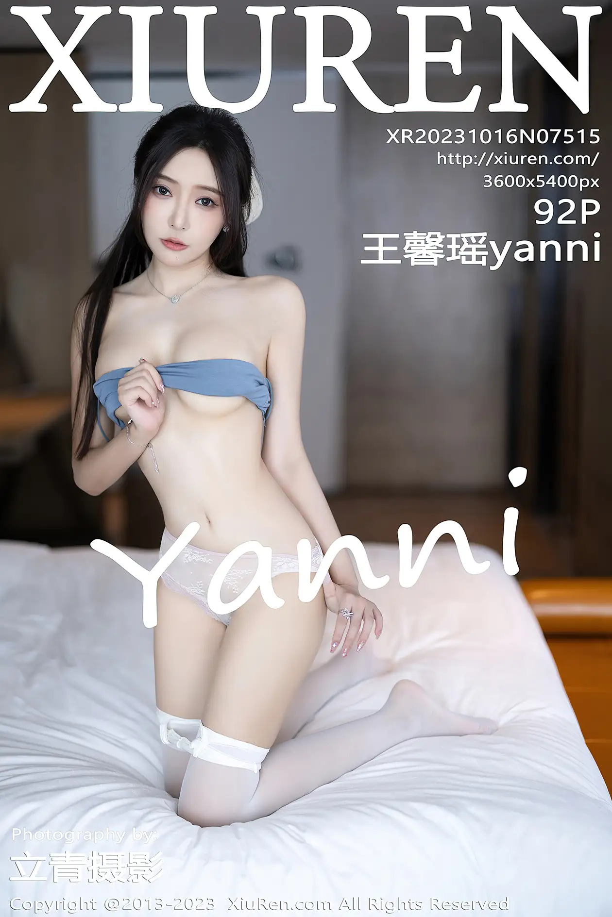 [秀人网] 2023.10.16 NO.7515 王馨瑶yanni