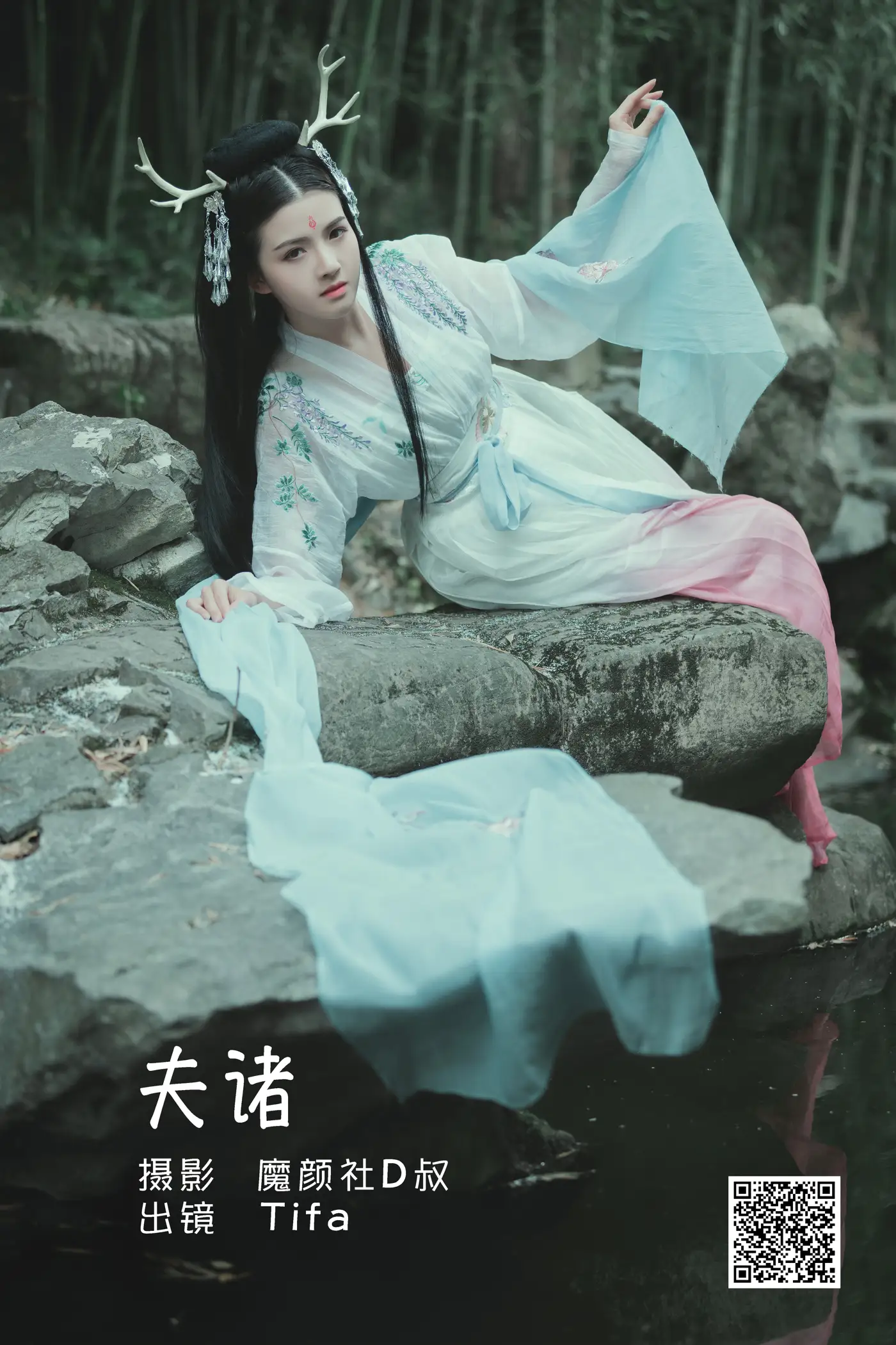 [艺图语] 2022.06.12 Vol.1153 – 夫诸 Dtifa丁小妮