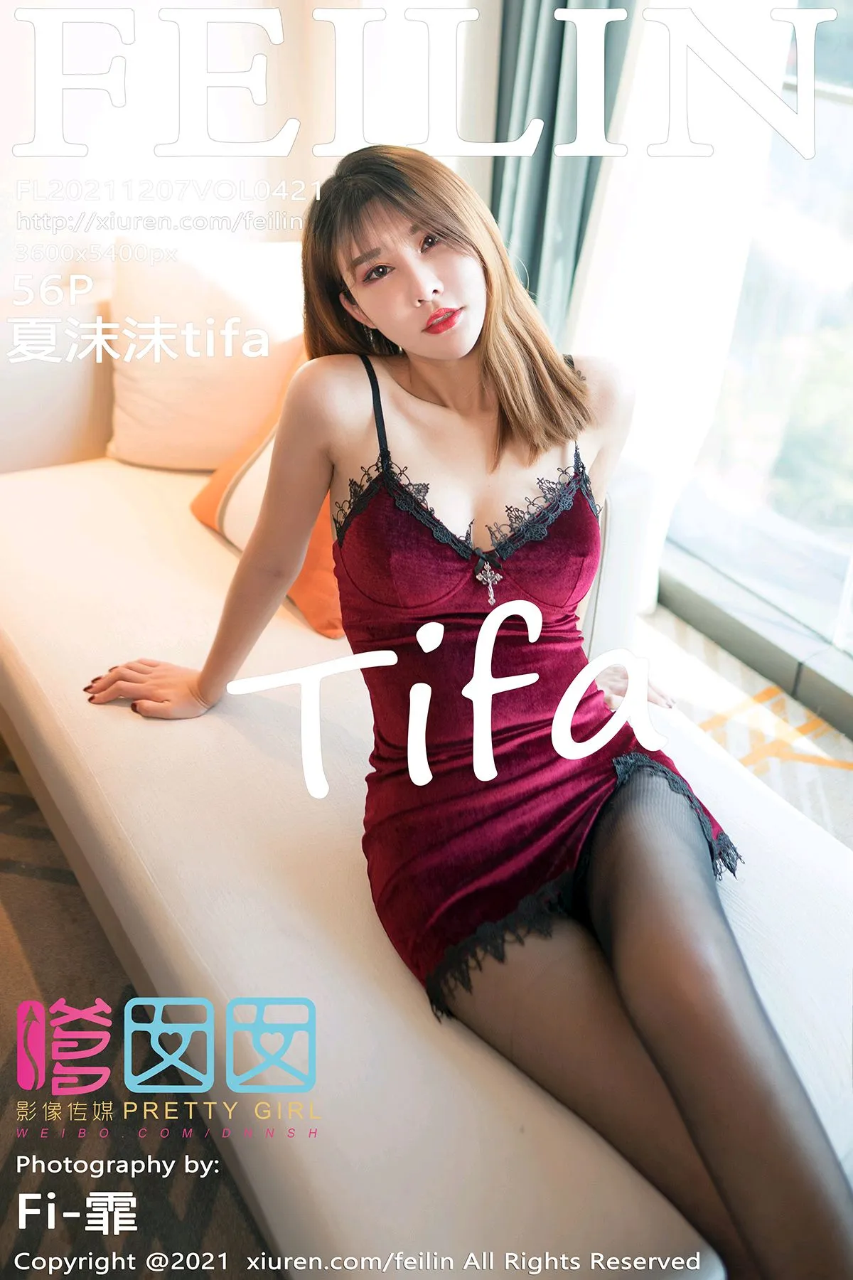 [嗲囡囡] 2021.12.07 VOL.421 夏沫沫tifa