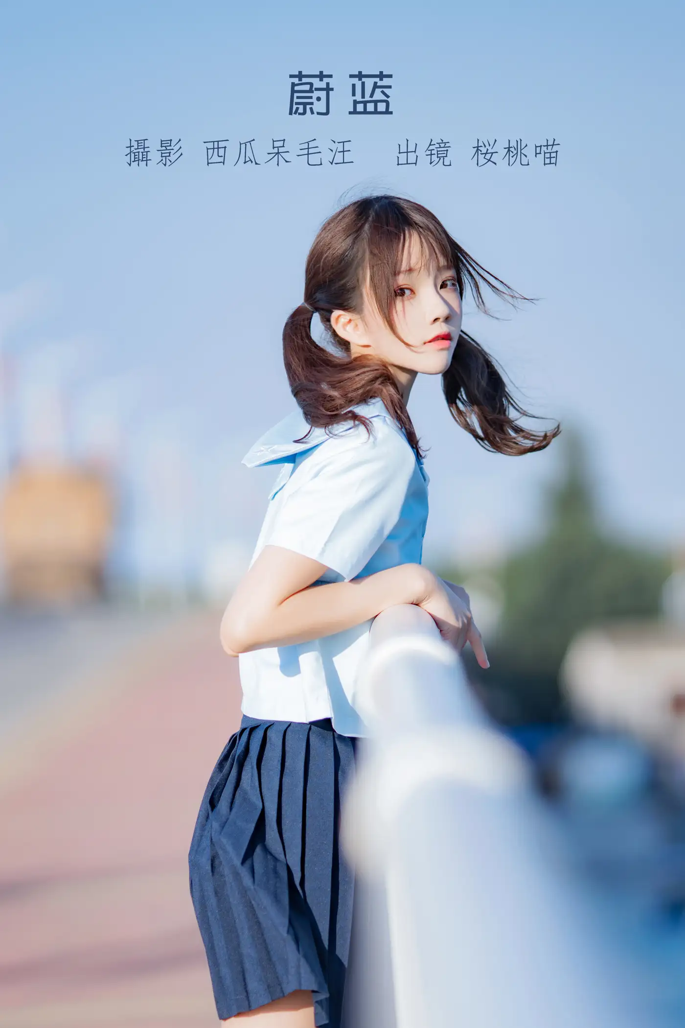 [艺图语] 2022.07.07 Vol.1409 – 蔚蓝 桜桃喵