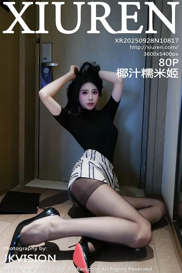 [秀人网] 2025.09.28 No.10817 椰汁糯米姬