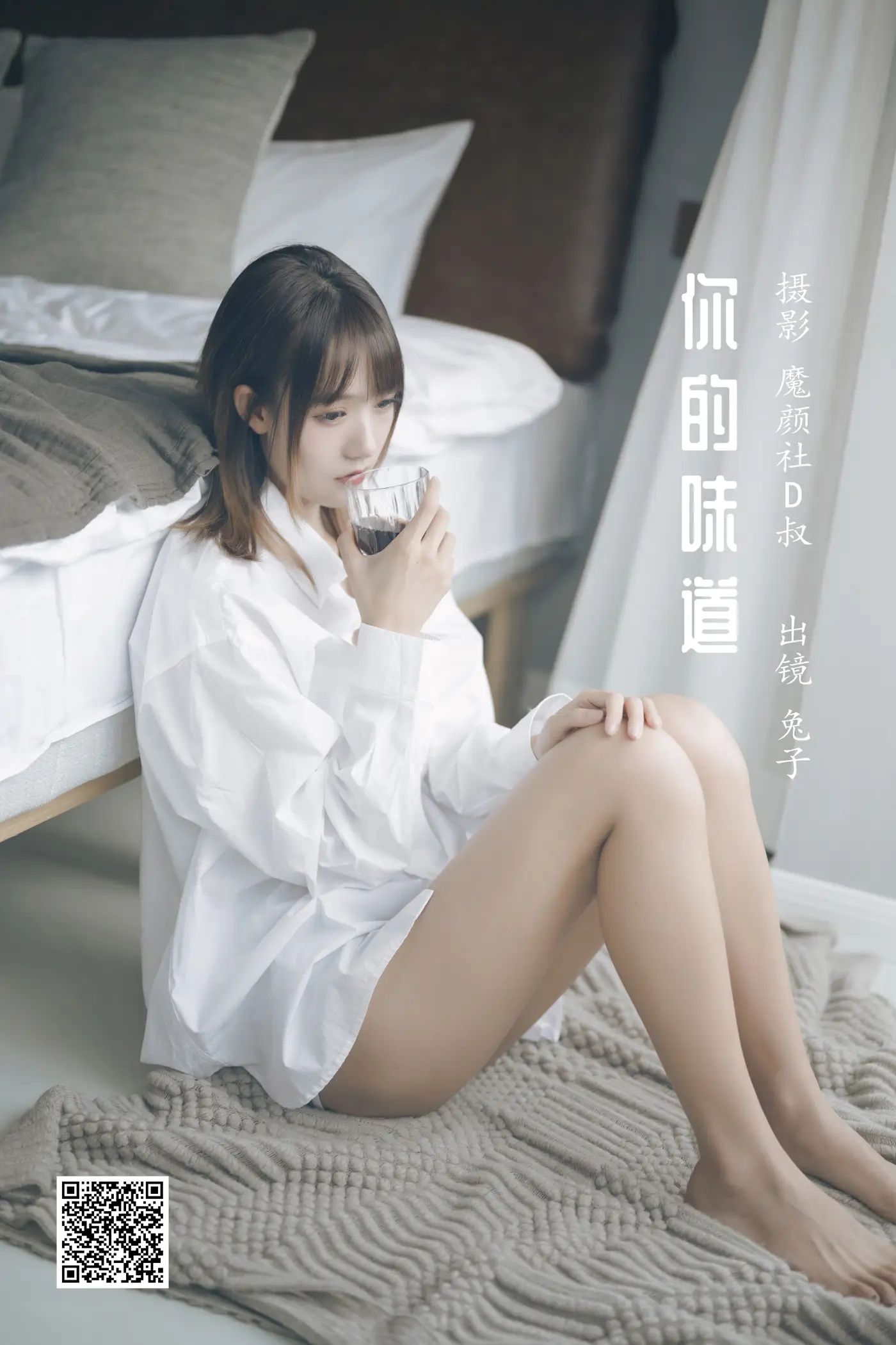 [艺图语] 2022.05.27 Vol.1003 – 你的味道 兔子Zzz不吃胡萝卜