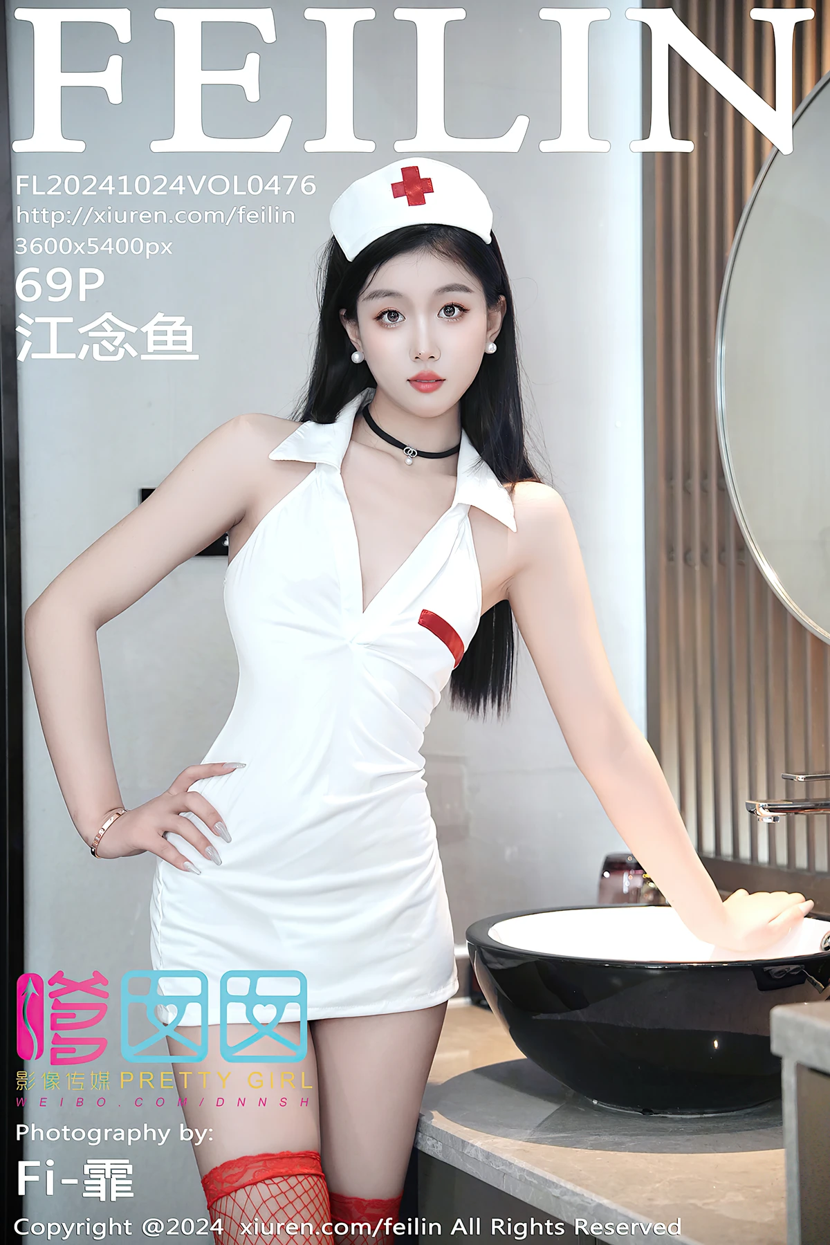 [嗲囡囡] 2024.10.24 VOL.476 江念鱼