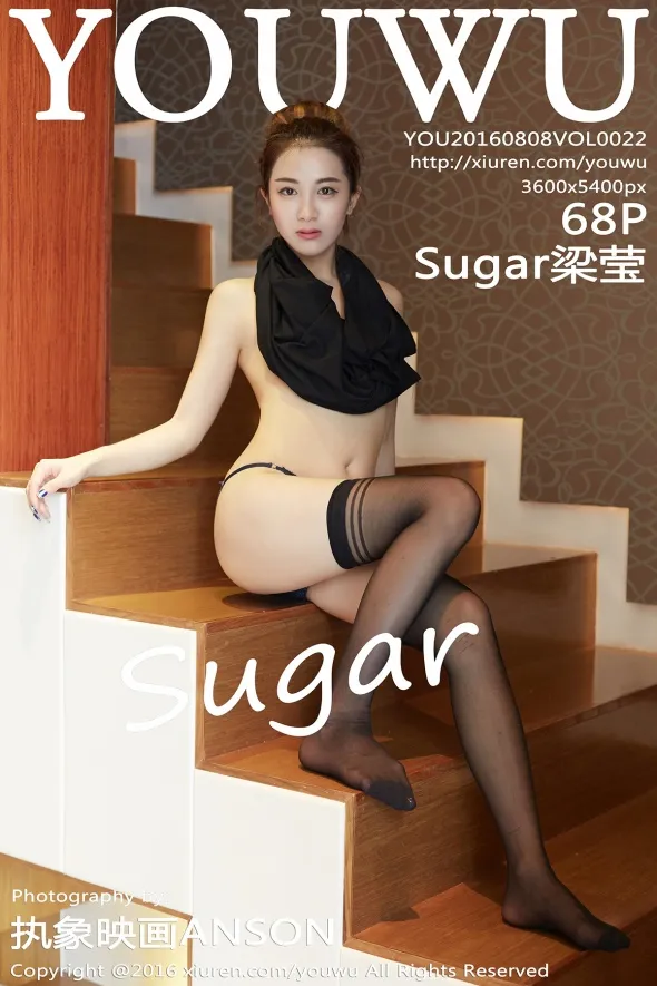 [尤物馆] 2016.08.08 Vol.022 Sugar梁莹