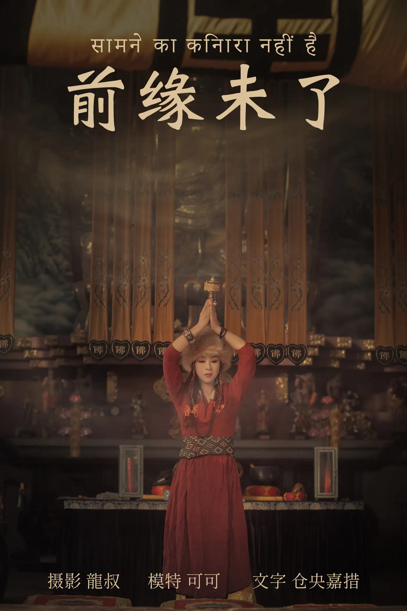 [艺图语] 2021.07.07 Vol.087 – 前缘未了 可可