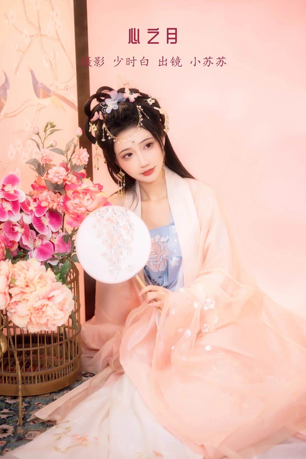 [艺图语] 2023.01.14 Vol.2917 心之月 -绮罗生的小苏苏-