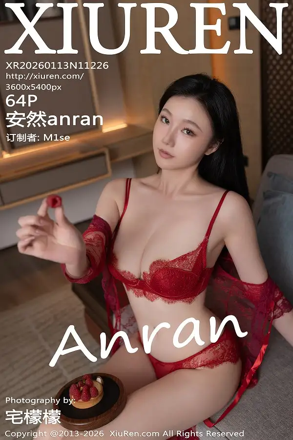 [秀人网] 2026.01.13 No.11226 安然