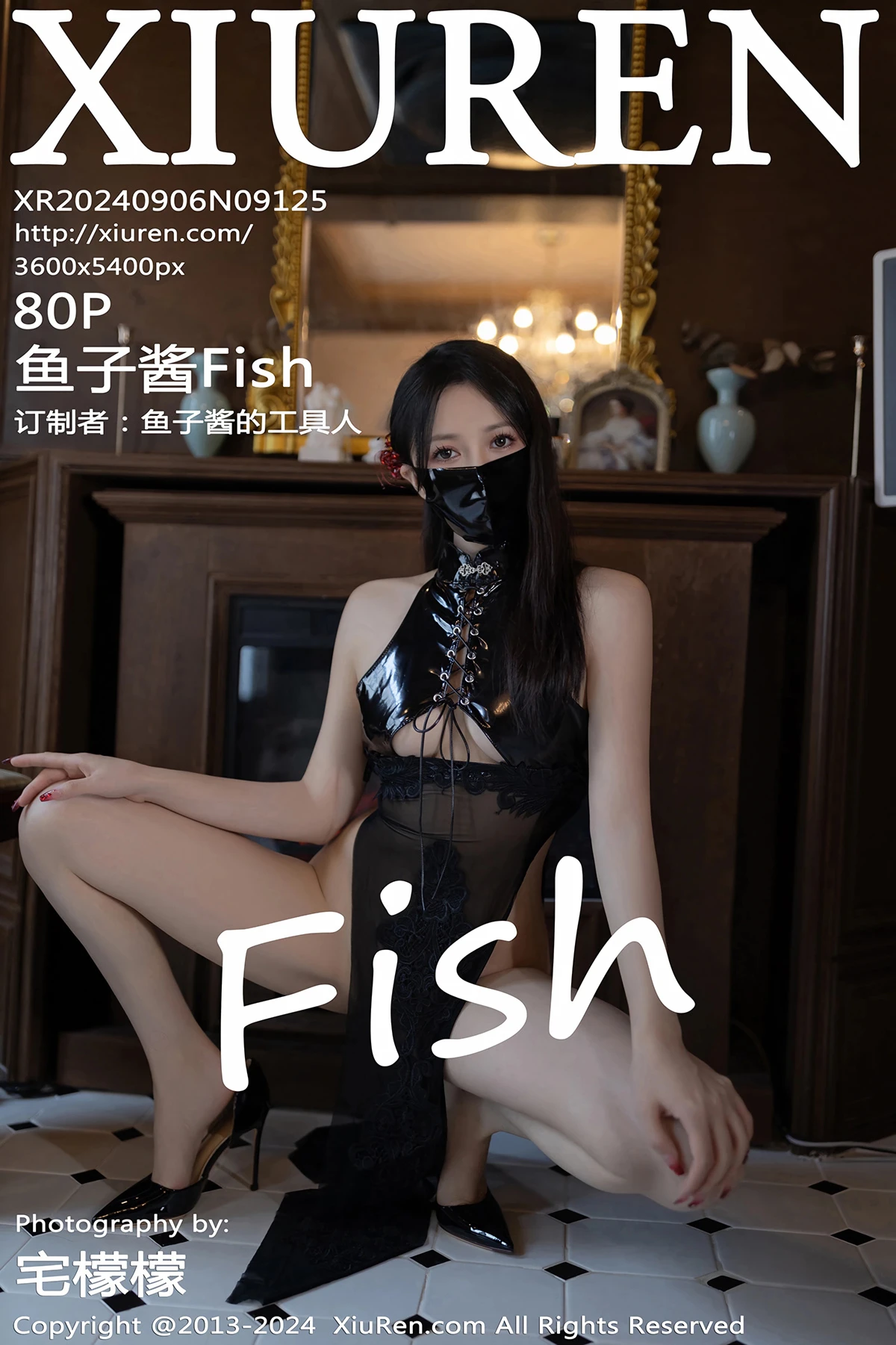 [秀人网] 2024.09.06 No.9125 鱼子酱Fish