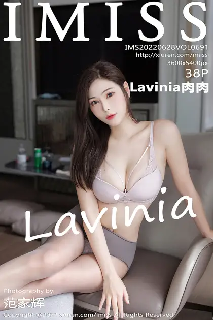 [爱蜜社] 2022.06.28 VOL.691 Lavinia肉肉