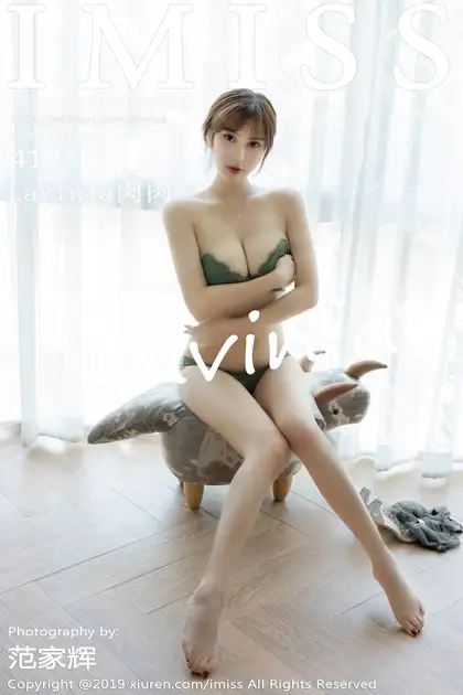 [爱蜜社] 2019.12.30 VOL.426 Lavinia肉肉