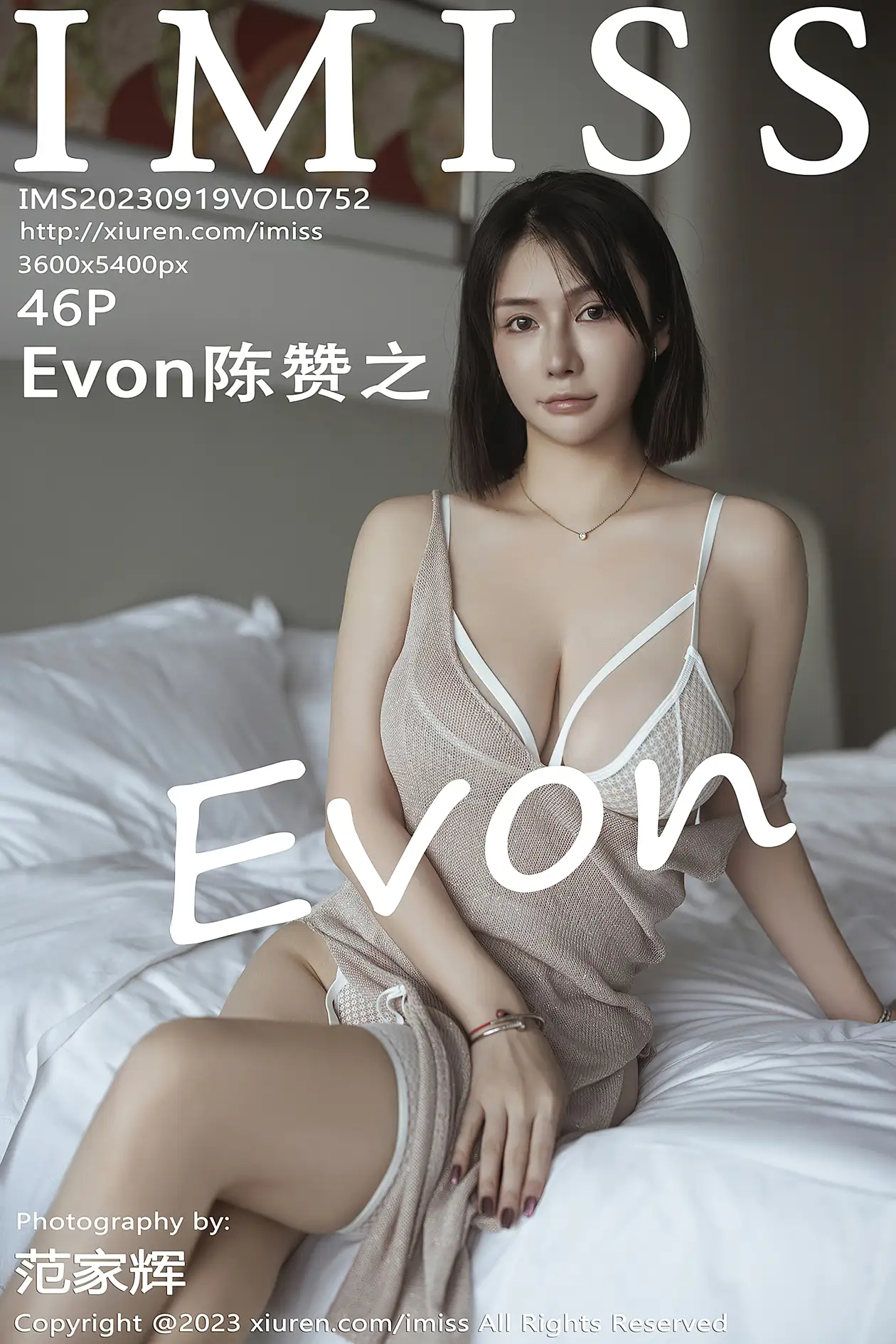2023.09.19 VOL.752