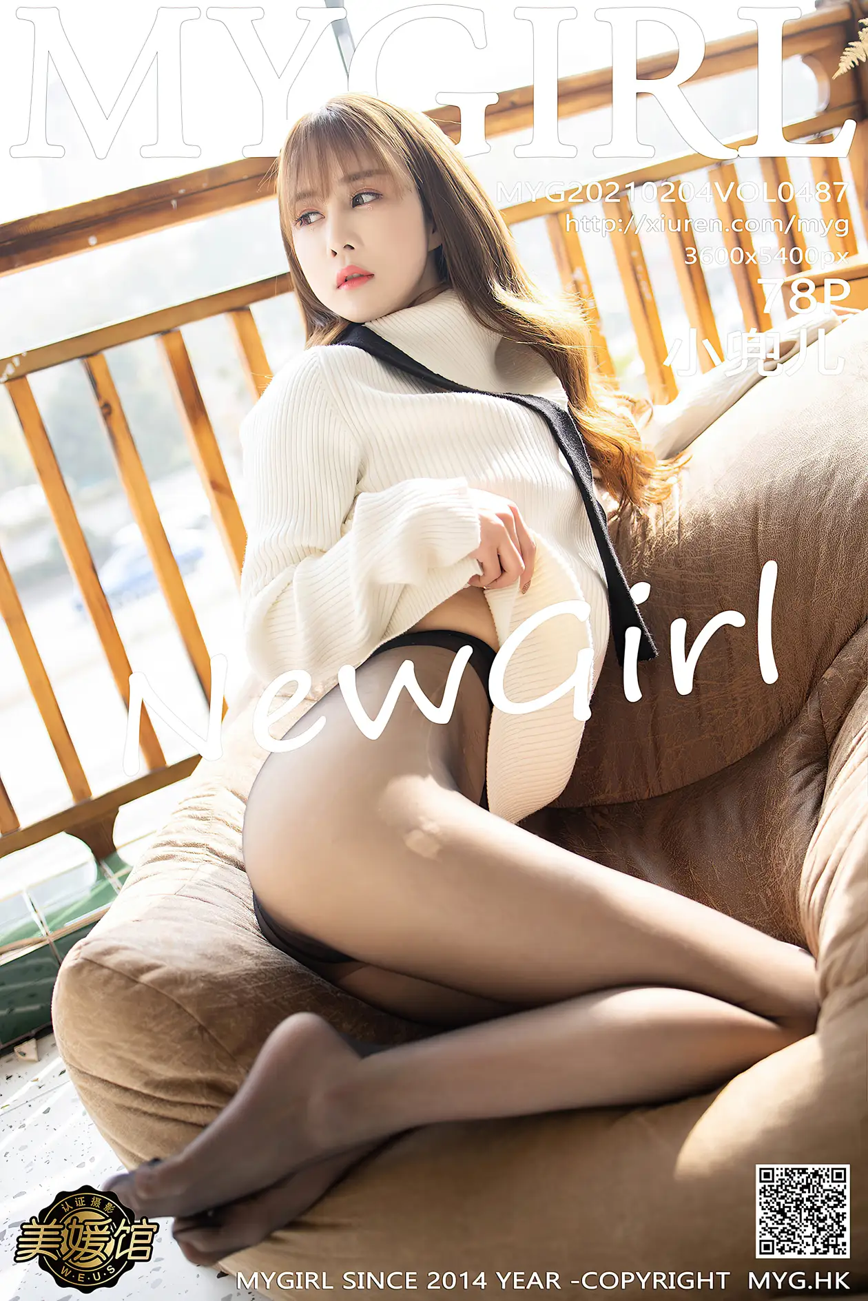 [美媛馆] 2021.02.04 VOL.487 小兜儿