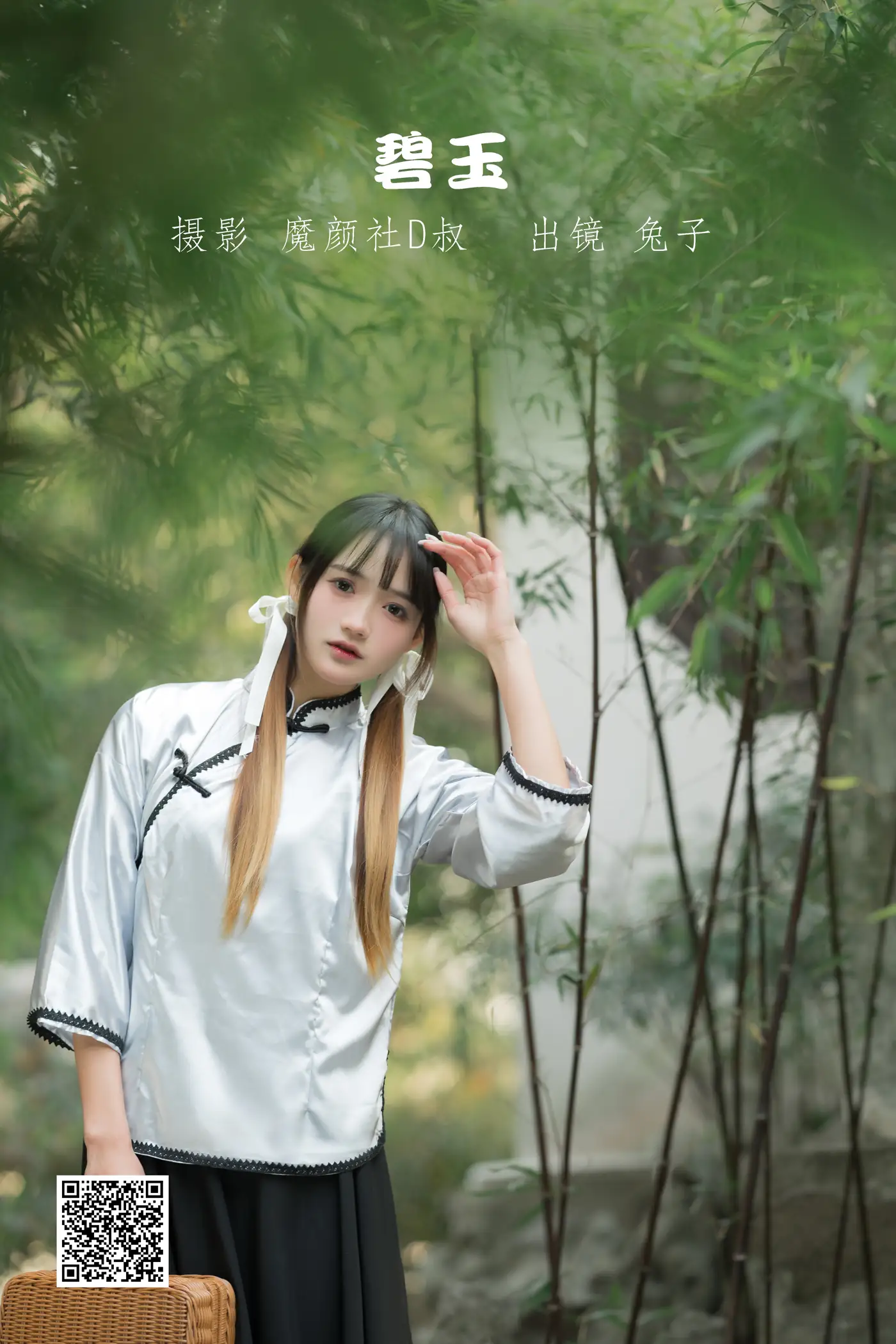 [艺图语] 2022.06.03 Vol.1067 – 碧玉 兔子Zzz不吃胡萝卜