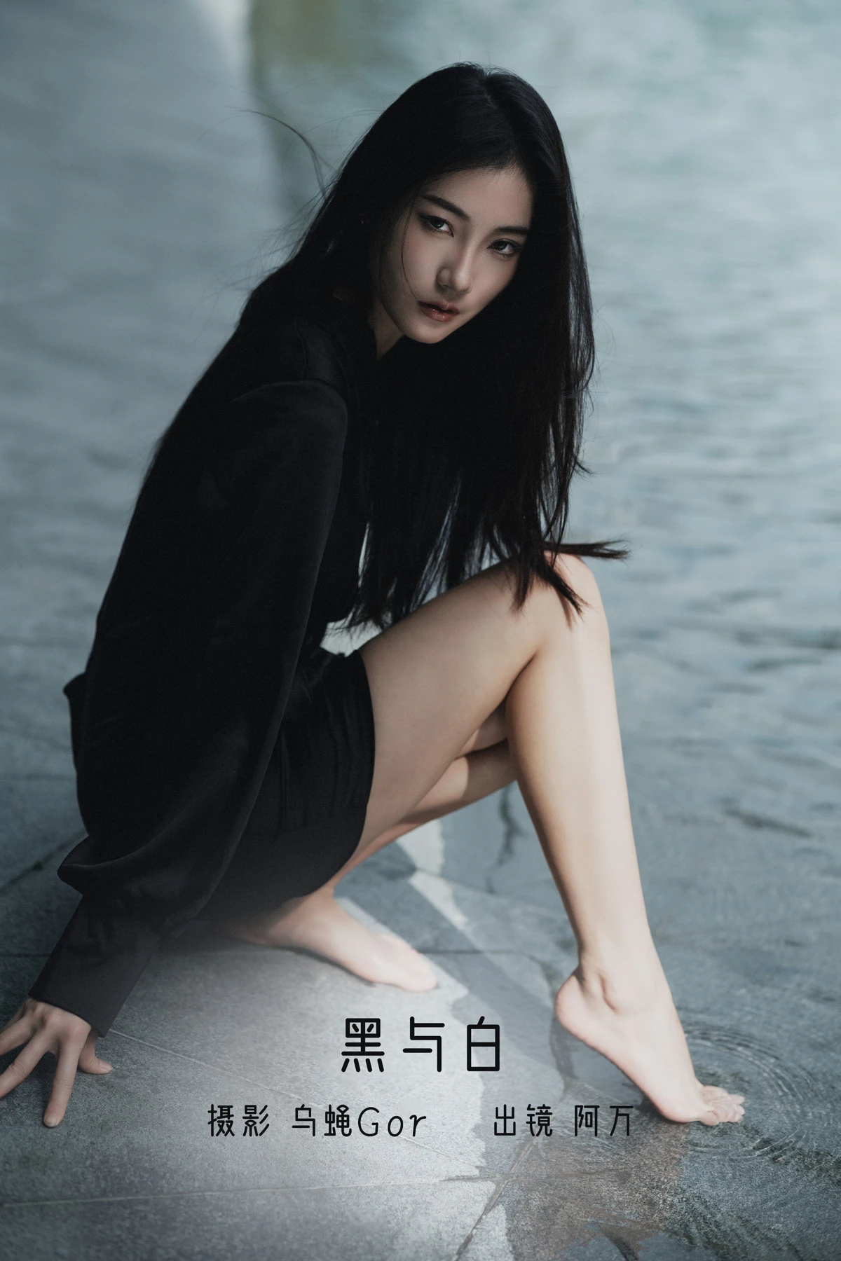 [艺图语] 2022.12.16 Vol.2692 – 黑与白 阿万