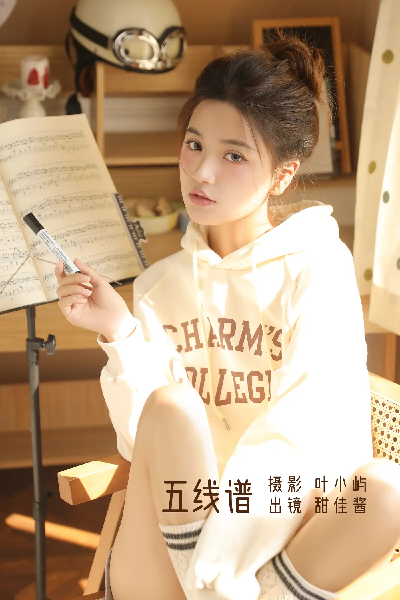 [艺图语] 2022.11.23 Vol.2510 五线谱