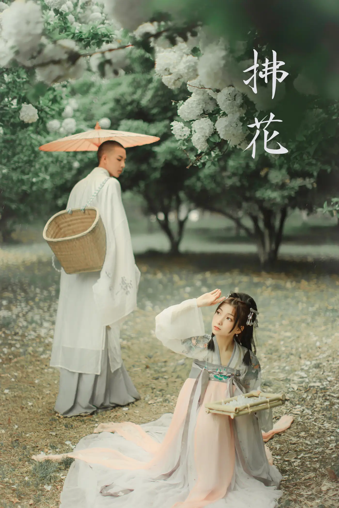 [艺图语] 2022.01.03 Vol.574 – 拂花 一千只大日日