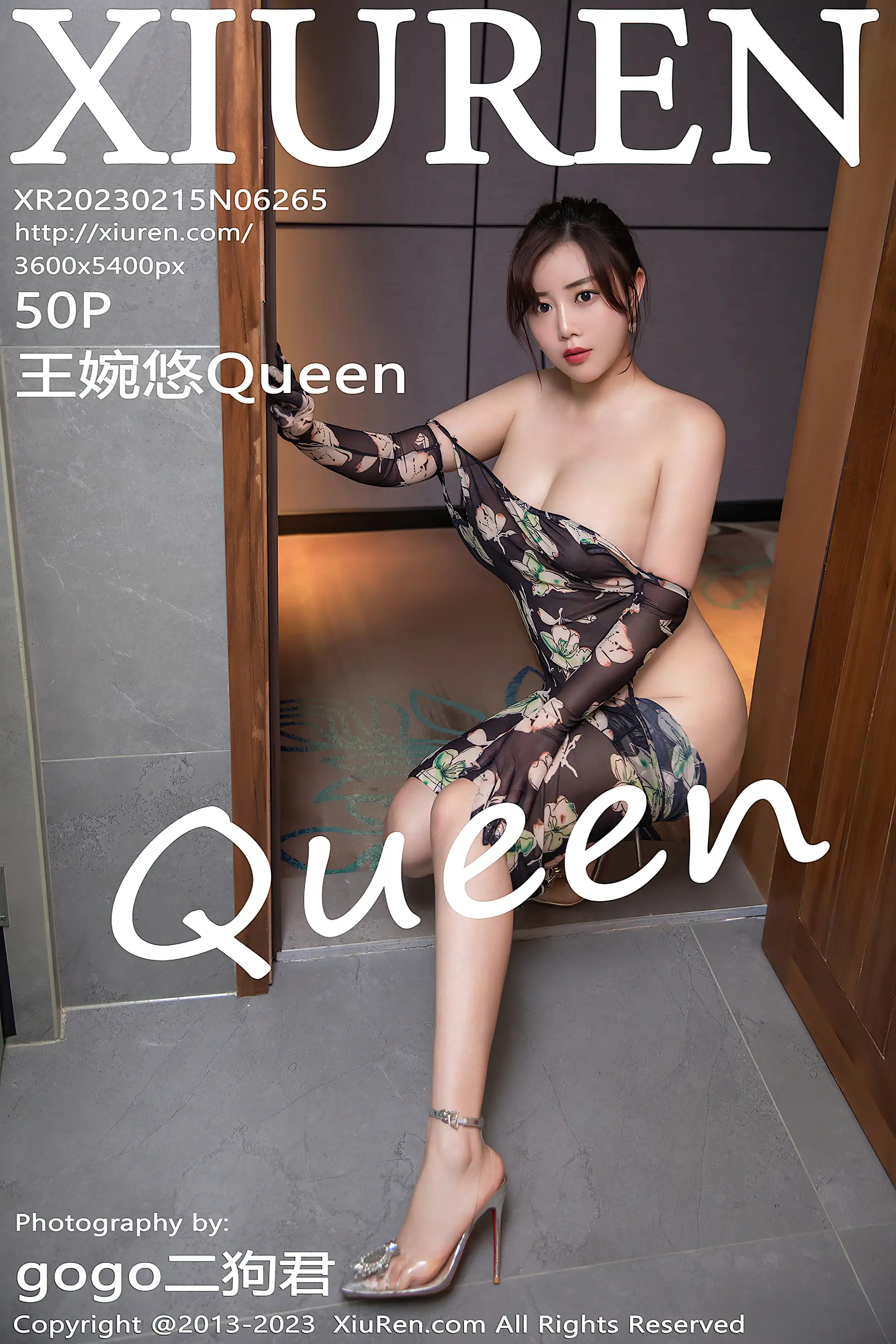 [秀人网] 2023.02.15 NO.6265 王婉悠Queen