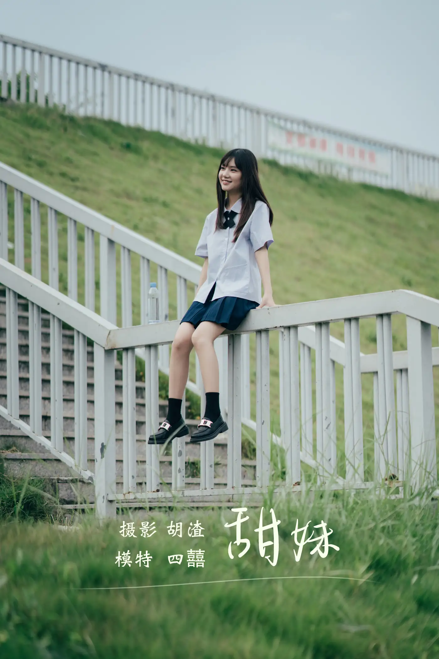 2022.01.18 Vol.673 – 甜妹