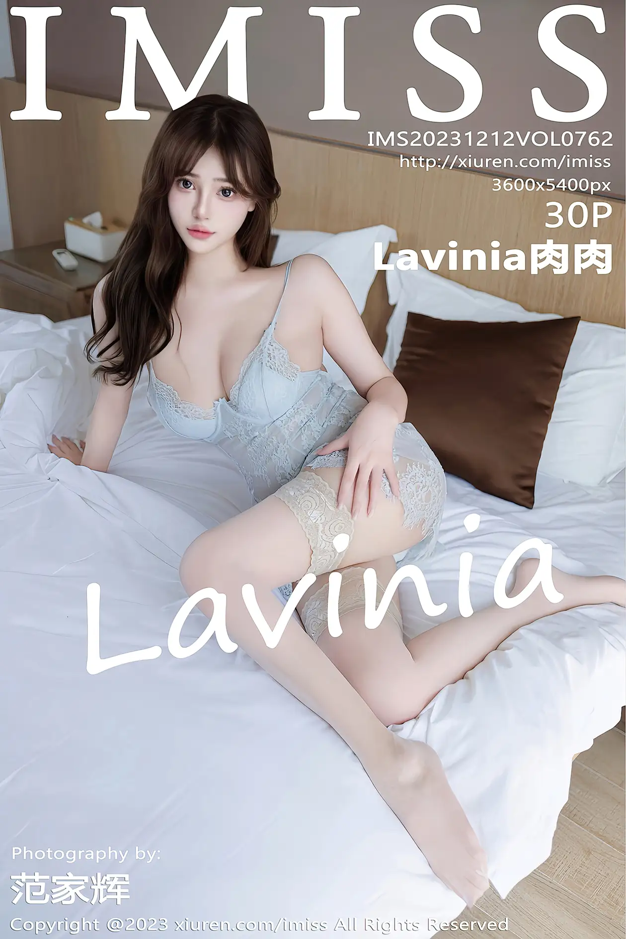 [爱蜜社] 2023.12.12 VOL.762 Lavinia肉肉