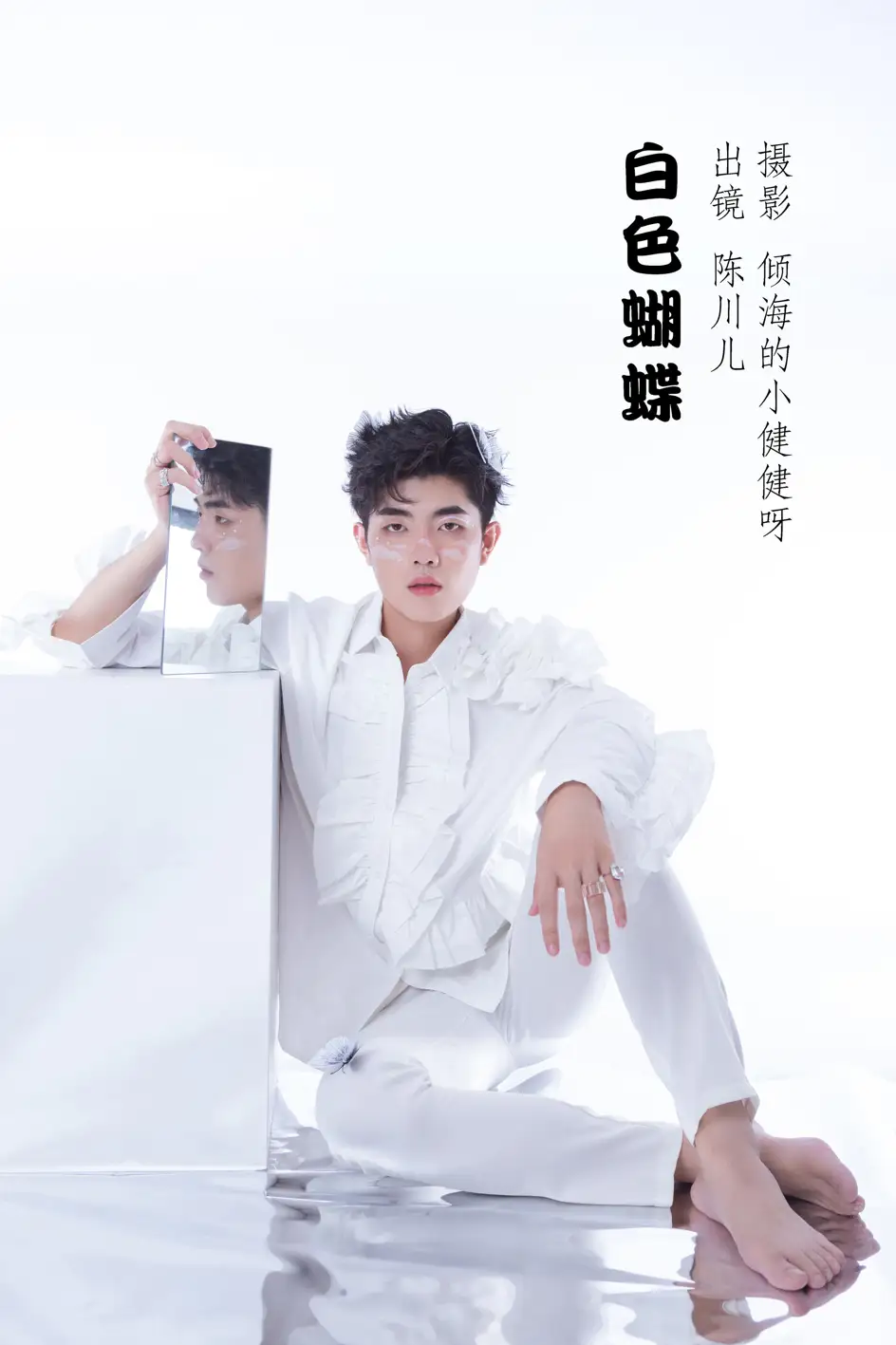 [艺图语] 2022.07.09 Vol.1422 – 白色蝴蝶 陈川儿Andrew