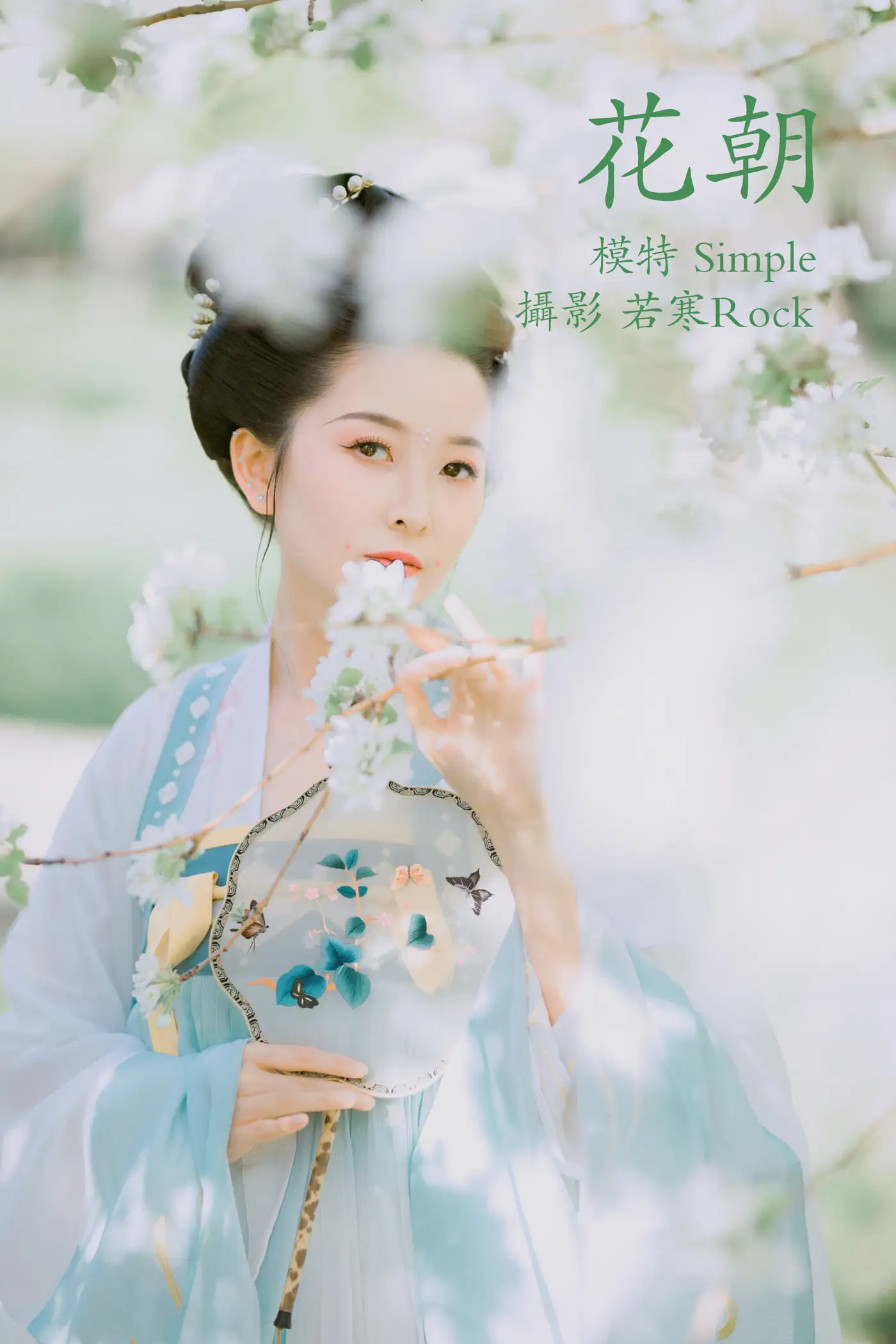 [艺图语] 2021.10.30 Vol.404 – 花朝 Simple